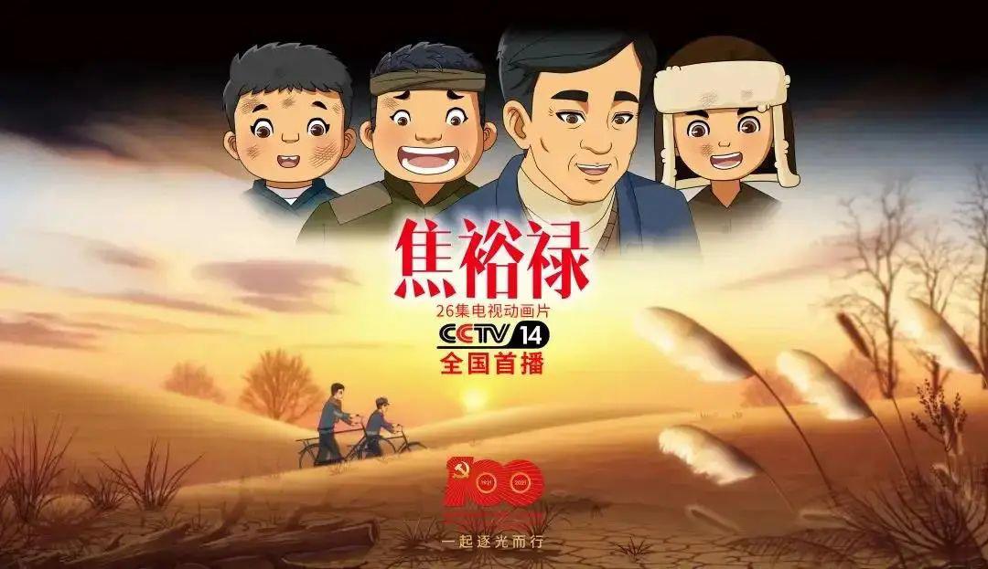 好看！2022年上半年优秀国产电视动画片推荐（附观看链接）｜精选