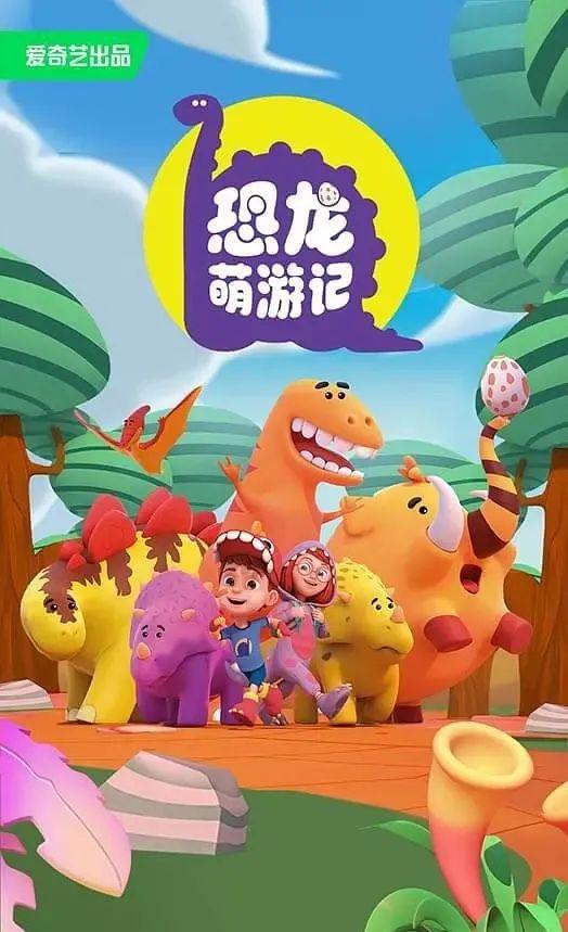 好看！2022年上半年优秀国产电视动画片推荐（附观看链接）｜精选