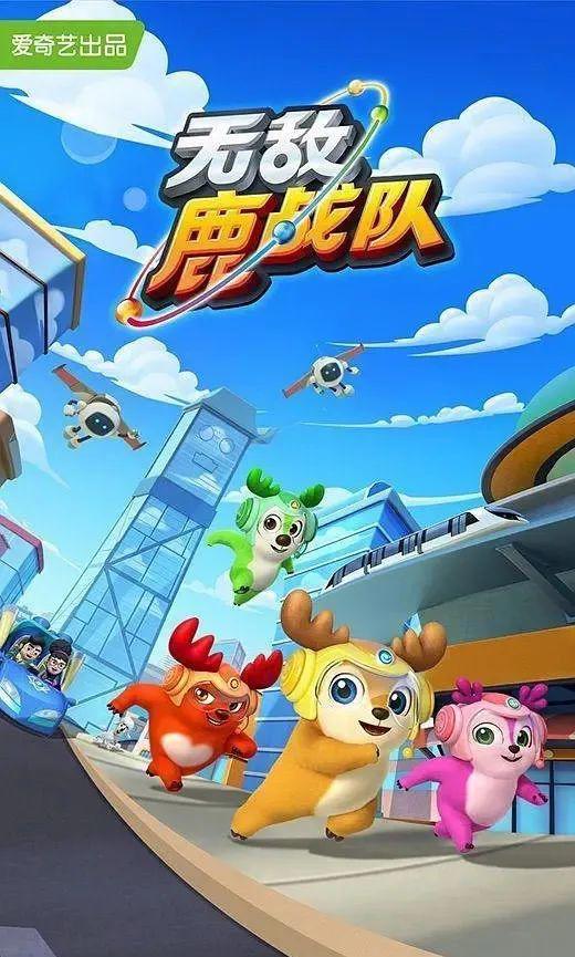 好看！2022年上半年优秀国产电视动画片推荐（附观看链接）｜精选