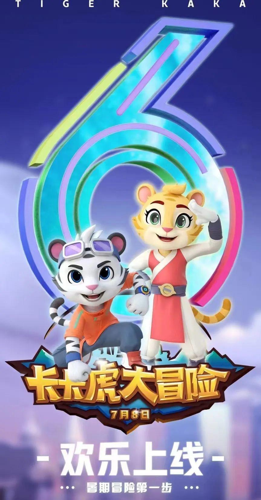 好看！2022年上半年优秀国产电视动画片推荐（附观看链接）｜精选