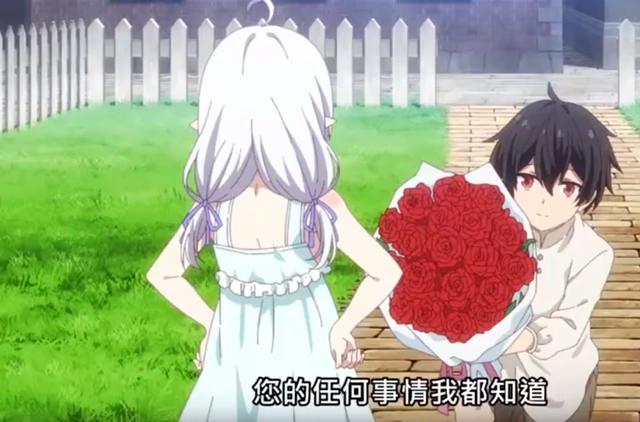 史上最强大魔王转生为村民A：转生，然后交到白毛精灵妹子当朋友