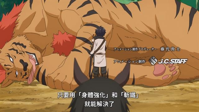 一月龙傲天新番，为追求更强而选择转生，结果开局竟出现抄袭情节