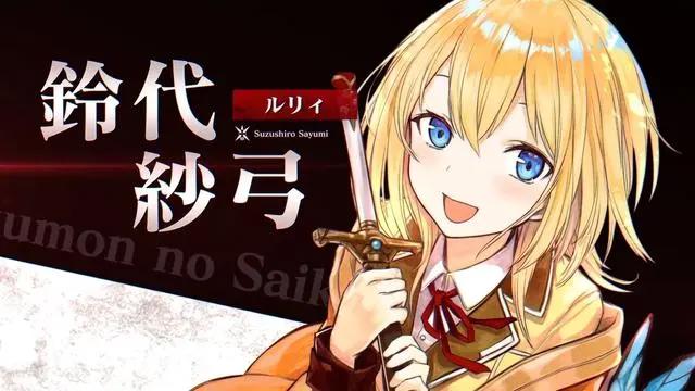 龙傲天男主转世重生，带着姐妹花打怪升级，让人羡慕