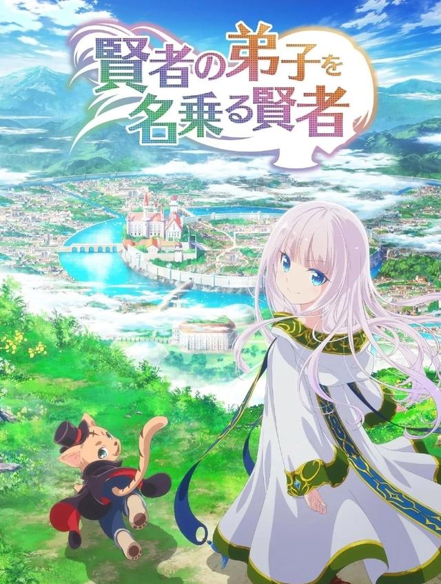 2023年一月新番，女主白毛加凤傲天，为了追求武道巅峰而转生！