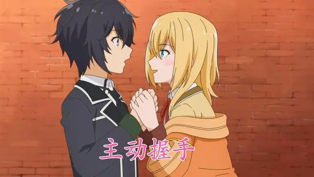 妹子太过主动，男主带队攻略迷宫，穿越动漫展开太无脑了