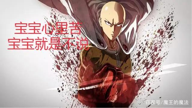 别以为《失格纹》评论区翻车就要烂尾，其实龙傲天番又有新玩法