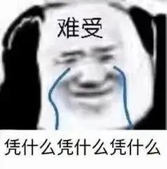 别以为《失格纹》评论区翻车就要烂尾，其实龙傲天番又有新玩法