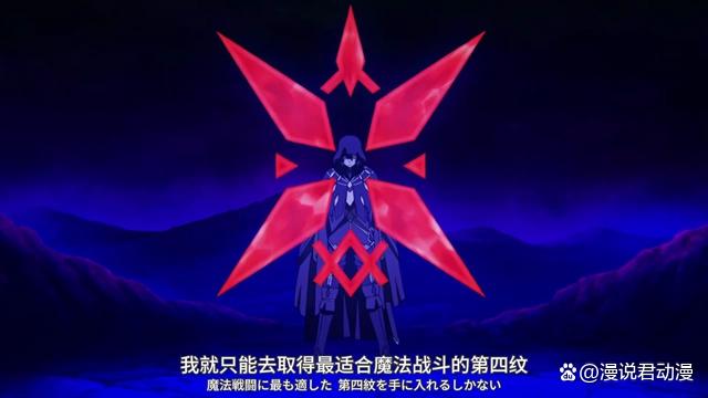 1月新番：最强贤者转生未来，认知被颠覆，魔族篡改世界