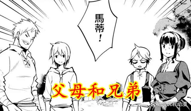 1月新番：最强贤者转生未来，认知被颠覆，魔族篡改世界