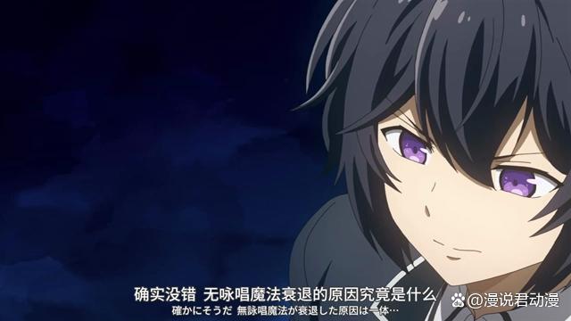 1月新番：最强贤者转生未来，认知被颠覆，魔族篡改世界