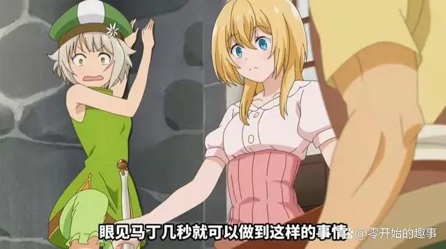 失格纹的最强贤者，异世界转生龙傲天后宫番（中）