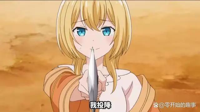 失格纹的最强贤者，异世界转生龙傲天后宫番（中）