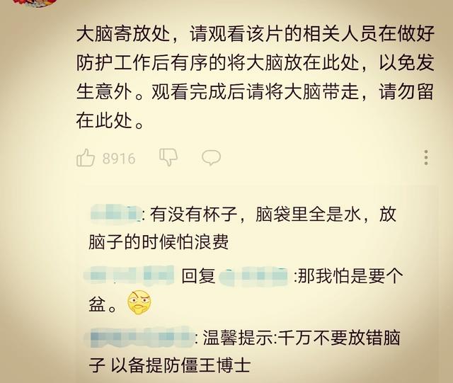 失格纹的最强贤者：自古评论区出大神，我发现评论比番剧好看