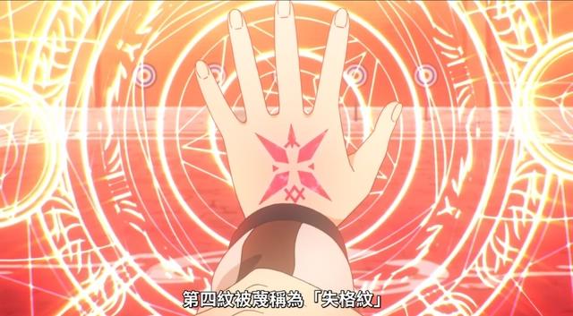 它来了！新番必备龙傲天《失格纹的最强贤者》堪称卧龙凤雏之一