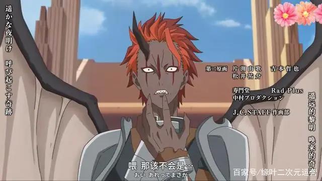 1月新番动画，《失格纹的最强贤者》，一出场就和女主一见钟情