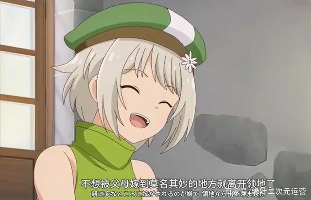 1月新番动画，《失格纹的最强贤者》，一出场就和女主一见钟情