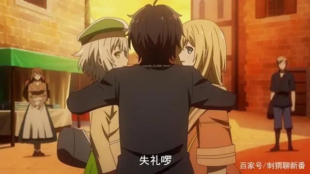 新番点评：失格纹的最强贤者