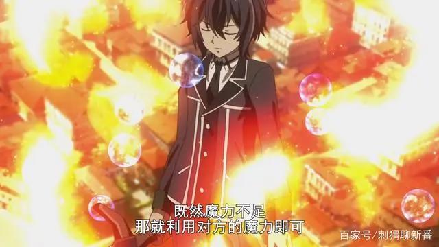 新番点评：失格纹的最强贤者