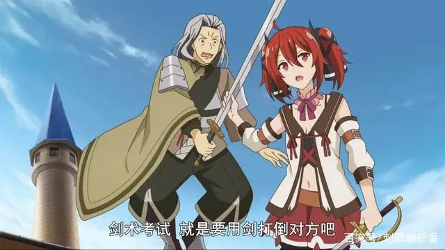 新番点评：失格纹的最强贤者