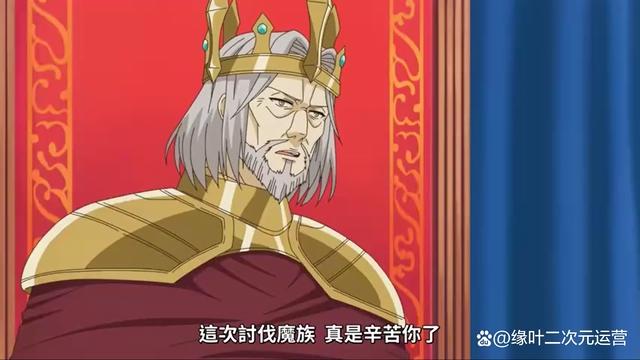 1月新番动画《失格纹的最强贤者》走“意识流”，第二话秒杀boss