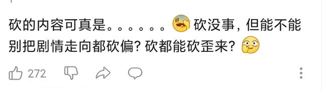 大环境真的容不下日漫？动画都能删减出歧义，不看正版是有道理的