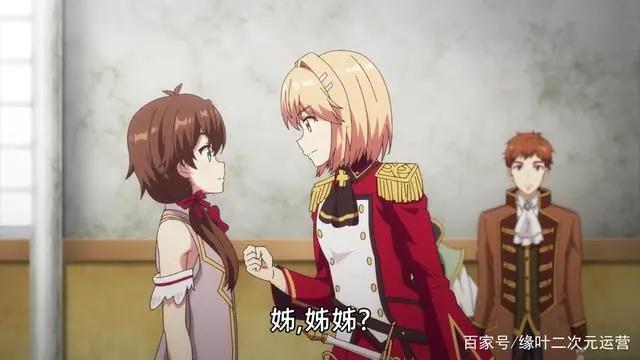 一月新番动画，三老婆把自己当作礼物送给男主，男主会娶她吗？