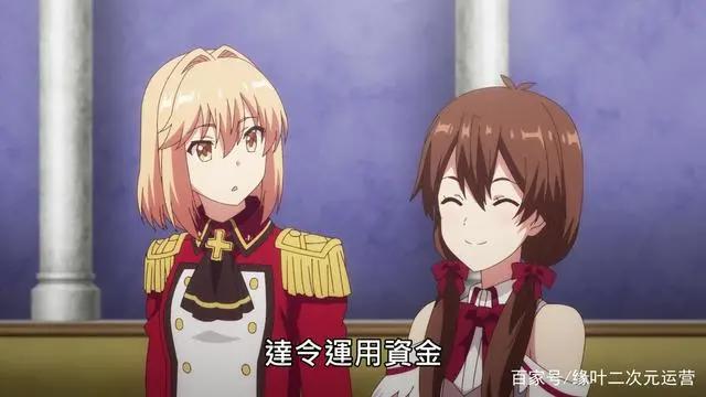 一月新番动画，三老婆把自己当作礼物送给男主，男主会娶她吗？