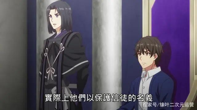 一月新番动画，三老婆把自己当作礼物送给男主，男主会娶她吗？