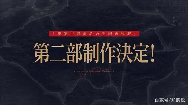 盘点一月即将播出的新番，你看上了哪一部？