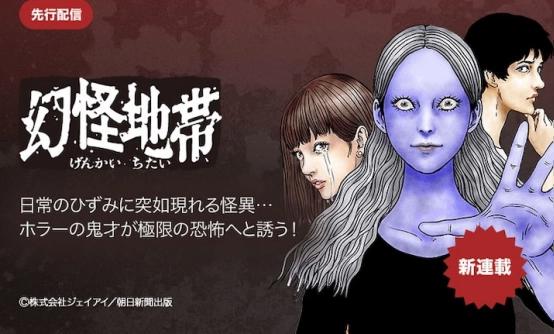 这么可爱的尼托本体是怎样的？新决定动画化的《埃及神》告诉你！