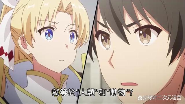 贞德想要皇姐嫁给男主，幸好她没剧本，不然早就知道是后宫之一了