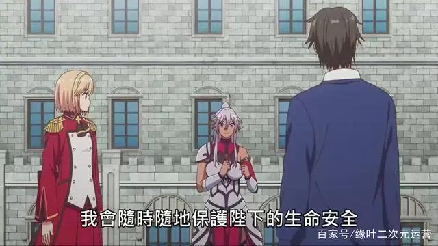 《现实主义勇者》第二季播出，整集大部分外包给国人，看上去很穷