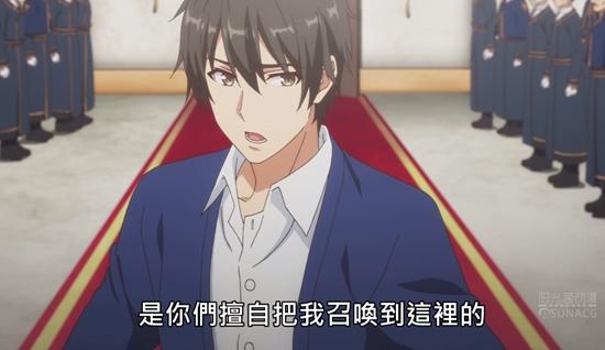 现实主义勇者的王国再建记：穿越番新套路，男主穿越异界当国王！