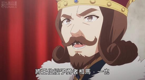 现实主义勇者的王国再建记：穿越番新套路，男主穿越异界当国王！