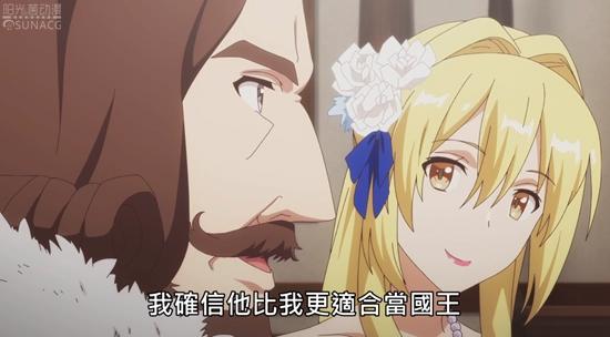 现实主义勇者的王国再建记：穿越番新套路，男主穿越异界当国王！