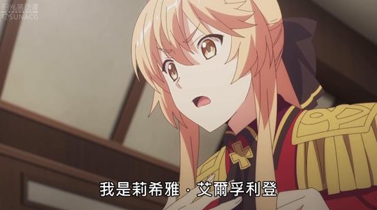 现实主义勇者的王国再建记：穿越番新套路，男主穿越异界当国王！