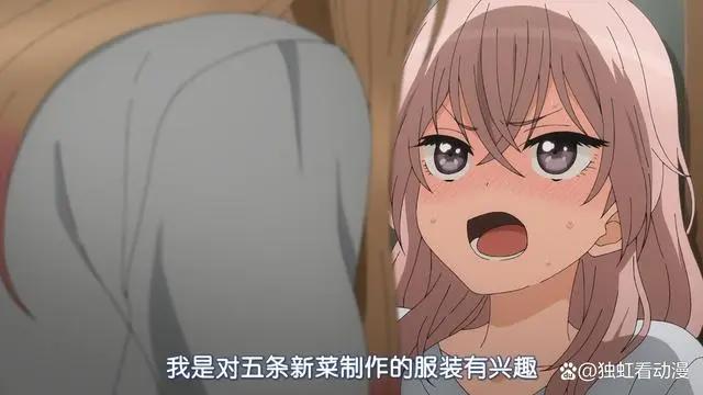 更衣人偶坠入爱河：初露爱意的喜多川海梦以及又一个美少女的登场