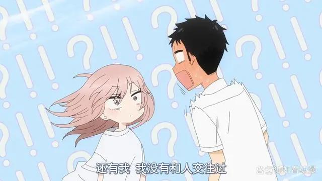 更衣人偶坠入爱河：初露爱意的喜多川海梦以及又一个美少女的登场