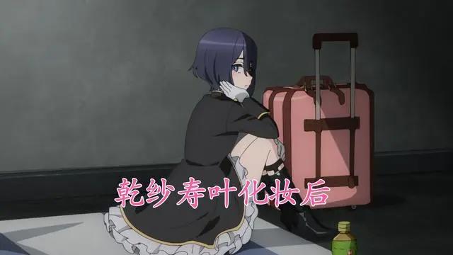 更衣人偶坠入爱河：女主和姐妹花COS的角色出现，真可爱