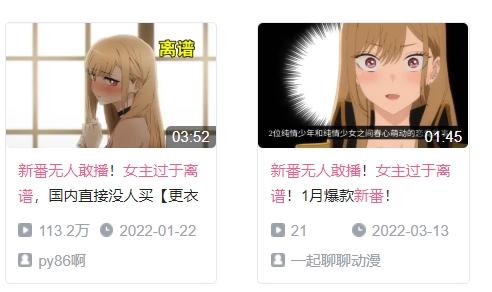 从“无人敢播”到“年度恋爱番”！备受争议的《更衣人偶》完结了