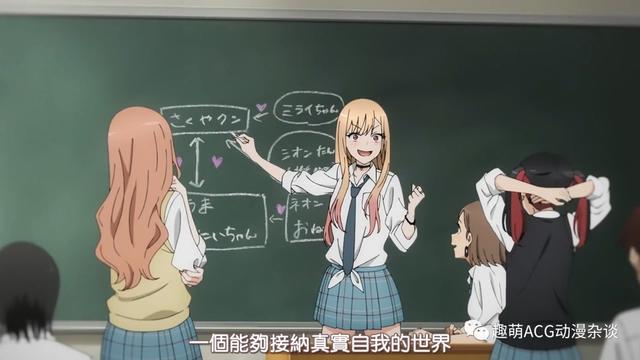 一月最美女主预定《更衣人偶坠入爱河》