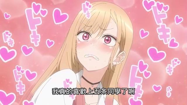 更衣人偶坠入爱河：喜多川的坠入爱河与美少女的浴室摔