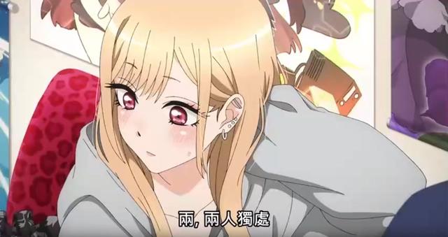 更衣人偶坠入爱河：又纯又诱的恋爱番