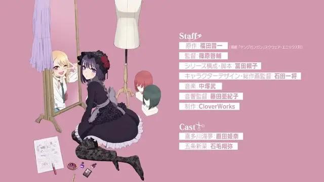 漫改TV动画《更衣人偶坠入爱河》第1弹PV公开，2022年1月开播