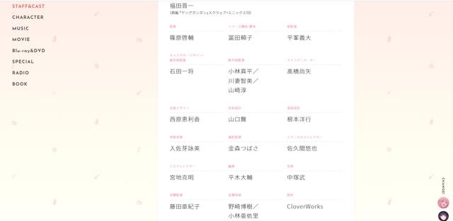 一部高质量的恋爱番——《更衣人偶坠入爱河》