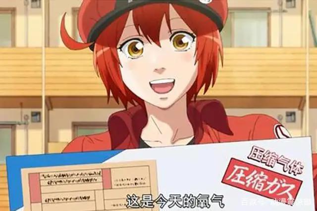 《工作细胞》中的神级Cosplay！