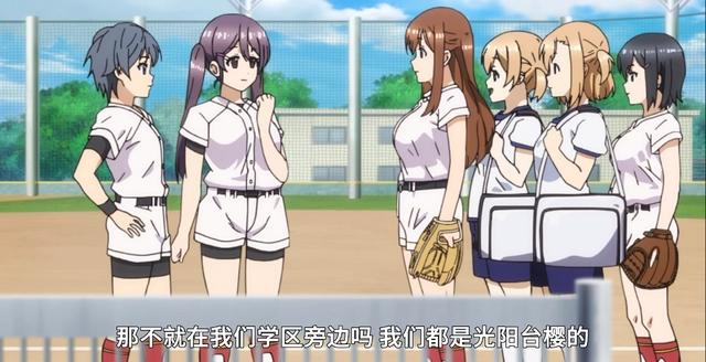 《球咏》这部4月新番，真的合适作为一部少年王道漫吗？