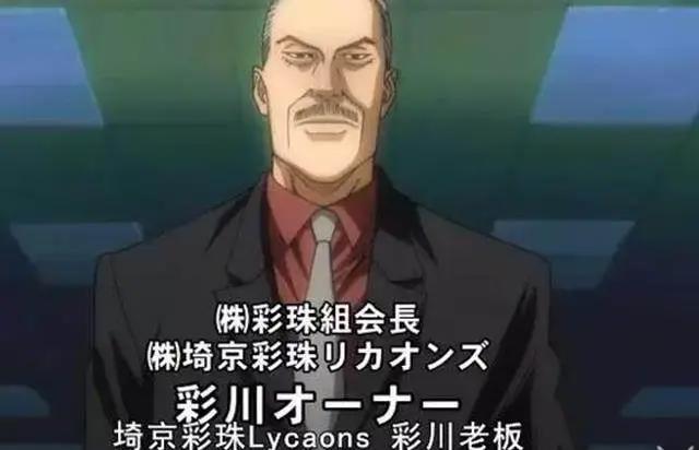 超智游戏：一部热血的动漫，一场棒球比赛，双方却在上演犯规大战