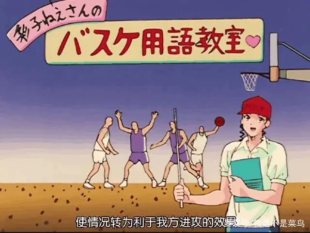 《灌篮高手》和《足球小将》哪部动漫作品人气更高？你喜欢哪个？