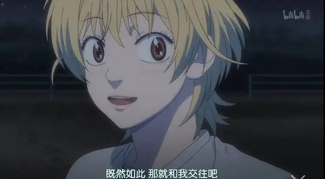 推荐一部不一样的网球动漫，打网球还能约到女朋友